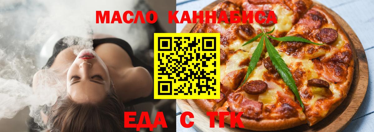Барнаул  Canna-Cookies конопля  Вход с VPN 