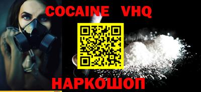 герыч Пыть-Ях