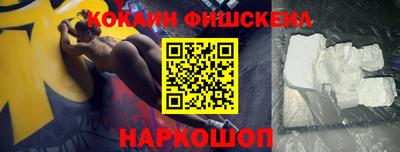 MDMA Пушкино