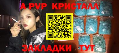 герыч Пыть-Ях