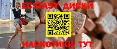 MDMA Пушкино