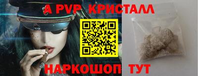 каннабис Пугачёв