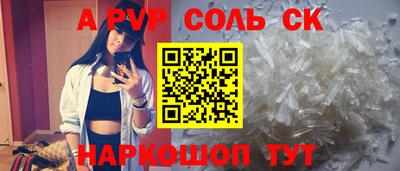 каннабис Пугачёв