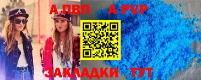 герыч Пыть-Ях