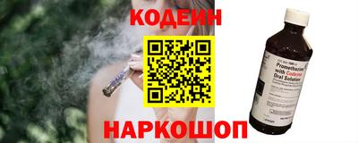 герыч Пыть-Ях
