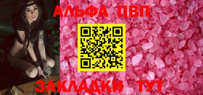 герыч Пыть-Ях