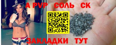 каннабис Пугачёв