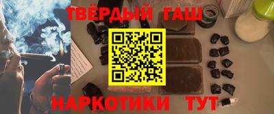 каннабис Пугачёв