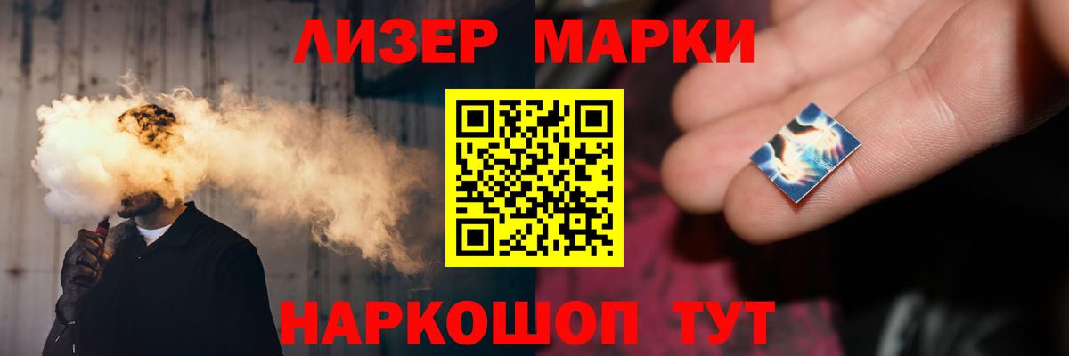 Барнаул  LSD-25 экстази  LSD-25 экстази ecstasy  Вход с VPN  LSD-25 экстази кислота 