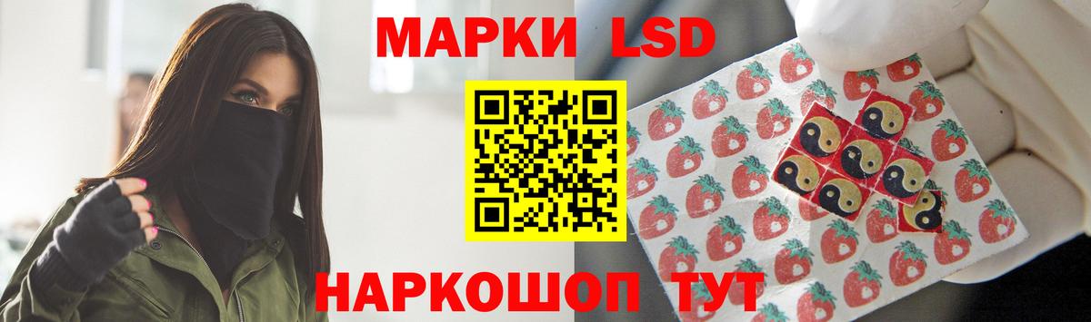 Лсд 25 экстази кислота Барнаул
