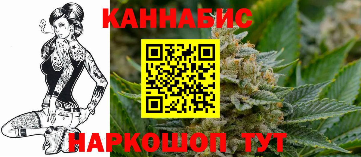 Барнаул  Шишки марихуана планчик  Вход с VPN  Шишки марихуана VHQ  Бошки Шишки конопля 